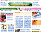 河南文化產業網www.henanci.com
