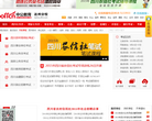 達州中公教育dazhou.offcn.com