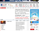 中國國際期貨有限公司cifco.net