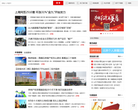 濟南房產新聞news.jn.fang.com