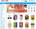 中國知網數字出版物超市mall.cnki.net