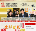 上海熱線教育頻道edu.online.sh.cn