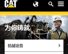 Cat (卡特) 中國china.cat.com