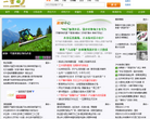 農林畜牧漁網站-農林畜牧漁網站alexa排名