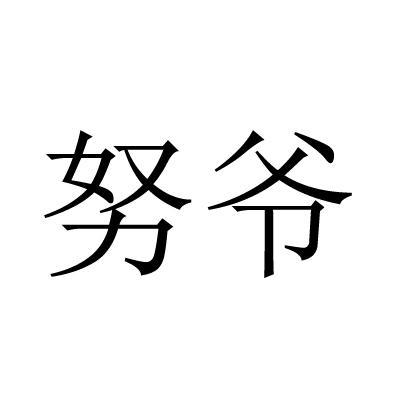 捷運傳媒-870252-瀋陽捷運報業傳媒股份有限公司