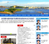 中國蘄春政府入口網站qichun.gov.cn