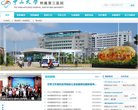 上海西郊骨科醫院www.yyhybz.com