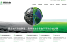 泰谷生物-430523-湖南泰谷生物科技股份有限公司
