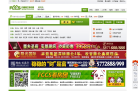 滕州房產超市網tengzhou.fccs.com