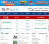 中國信息產業網cnii.com.cn