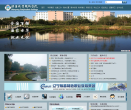 內蒙古化工職業學院--官方網站hgzyxy.com.cn