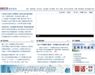 中國稅務網www.ctax.org.cn