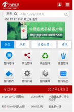 中塑線上手機版-m.21cp.com