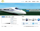 江蘇鐵發-430659-江蘇省鐵路發展股份有限公司