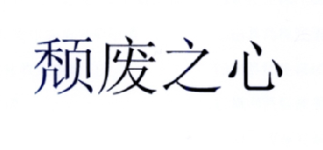 廣州簡悅-廣州簡悅信息科技有限公司