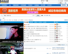 中文尋星電視論壇bbs.cnsat.net