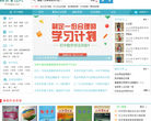 上海網站-上海網站網站權重排名