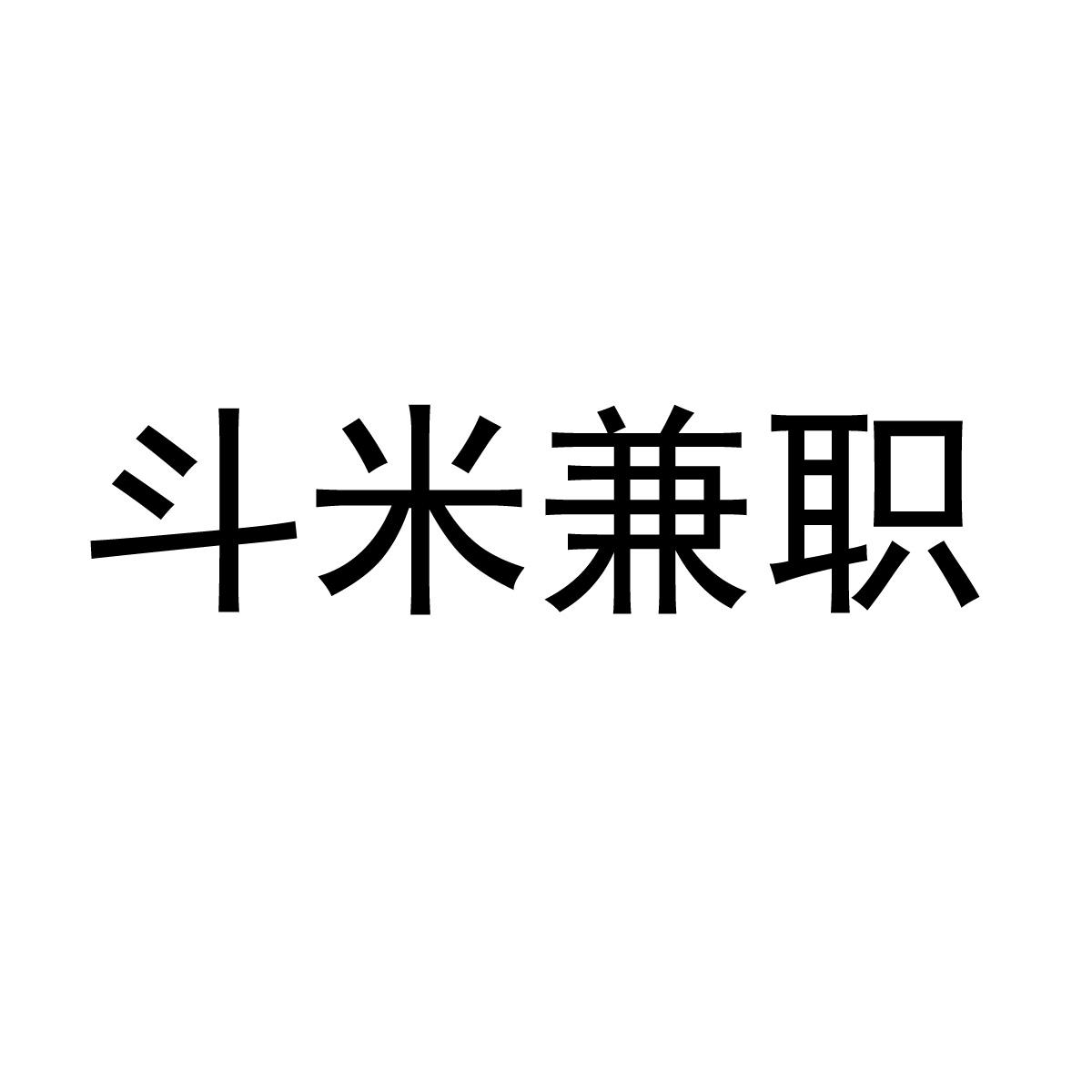 世誠優聘-北京世誠優聘科技發展有限公司