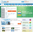 旅遊社網站lxs.cncn.com