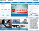 華醫網繼續醫學教育cme.91huayi.com