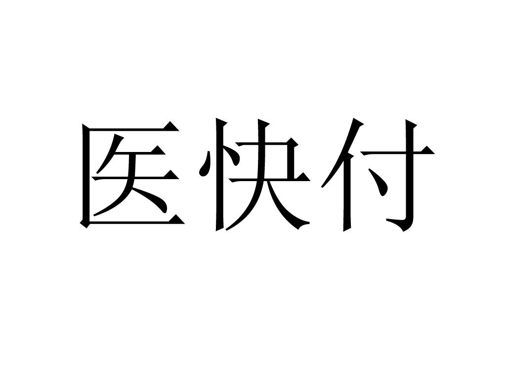 浙大網新-600797-浙大網新科技股份有限公司