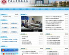 中國醫學科學院yikezhengxing.com