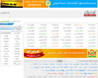 哈密地區網站-哈密地區網站網站權重排名