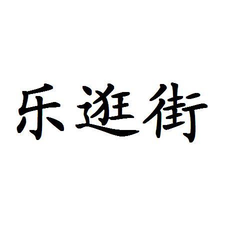 安達通-836308-上海安達通信息安全技術股份有限公司