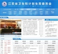 重慶市國土資源和房屋管理局公眾信息網www.cqgtfw.gov.cn