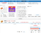 500彩票網彩票走勢圖datachart.500.com