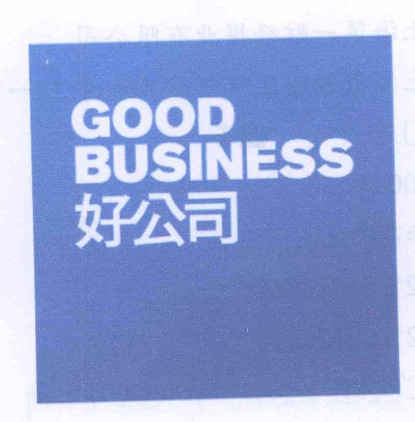 第一財經報-上海第一財經報業有限公司