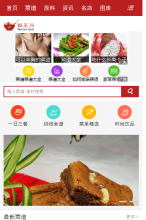 飯菜網手機版-m.fancai.com
