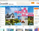北京國際旅行社www.guolv.com