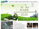 能率（中國）投資有限公司noritz.com.cn