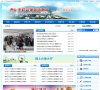 五華縣人民政府入口網站www.wuhua.gov.cn