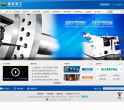 國際機械信息網machineryinfo.net