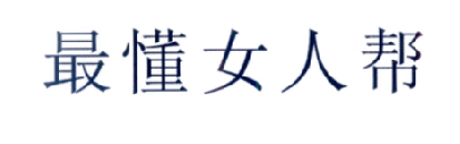 極至匯電商-廣州極至匯電子商務有限公司