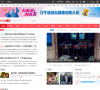網易南京nj.news.163.com