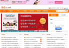 中國廣告技術網917118.com