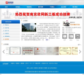 中國電信寬頻網189.net.cn