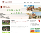 中國小校網站-中國小校網站排名