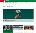 殼牌中國shell.com.cn