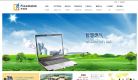 羅美特-832344-羅美特(上海)自動化儀表股份有限公司