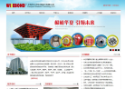 華之邦-430421-上海華之邦科技股份有限公司