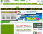 楊老師線上yangteacher.com