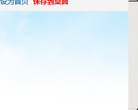 廣州市郵編網guangzhou.youbian.com