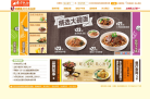 麥當勞網上訂餐www.furongjianfei.com