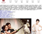 奇麗女性網婚嫁頻道hunjia.71lady.com