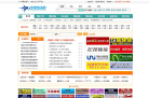 中國物流網6-china.com