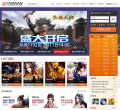 要玩網頁遊戲平台yaowan.com